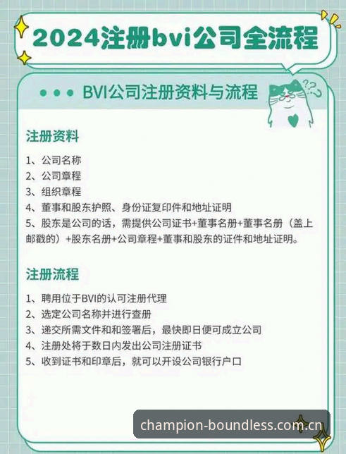 冠竞体育APP竞猜使用教程：从注册到实战全流程详解